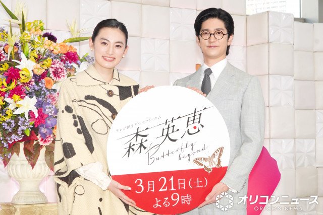 (左から)八木莉可子、中島裕翔 (C)ORICON NewS inc.