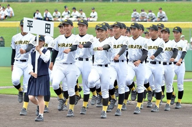 平田