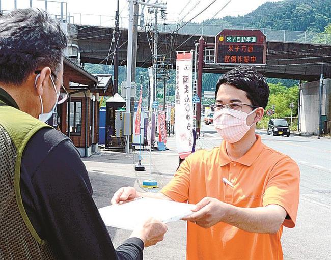 日本野鳥の会鳥取県支部の津森宏理事（左）から感謝状を受け取る古海修祐駅長＝鳥取県江府町佐川、道の駅奥大山