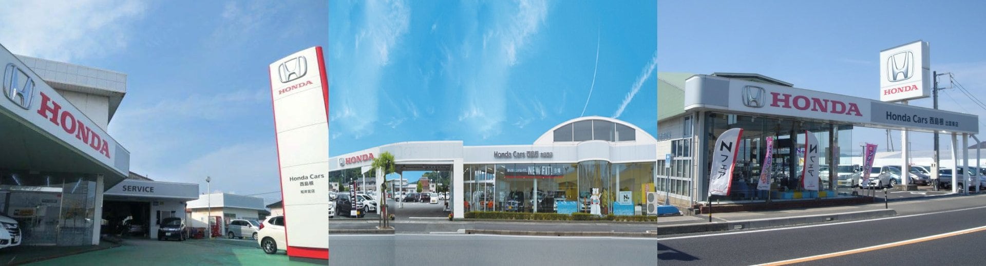 2026大中古車博開催! ホンダカーズ西島根