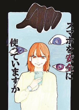 高橋爽乃さん（出雲・斐川東２年）