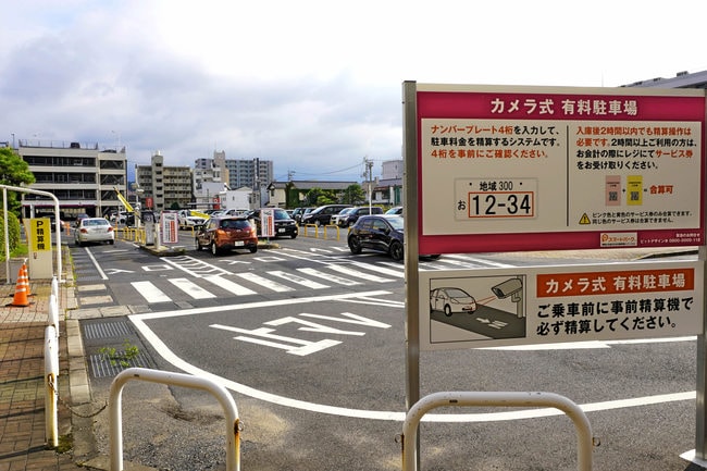 「スマートパーク」を導入したイオン松江ショッピングセンターの駐車場＝松江市東朝日町