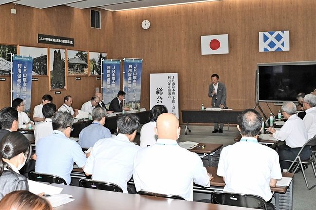 マッスルトレイン運行などの２０２４年度事業計画を承認したＪＲ山陰本線（下関―益田間）利用促進協議会総会＝山口県萩市江向、萩市役所