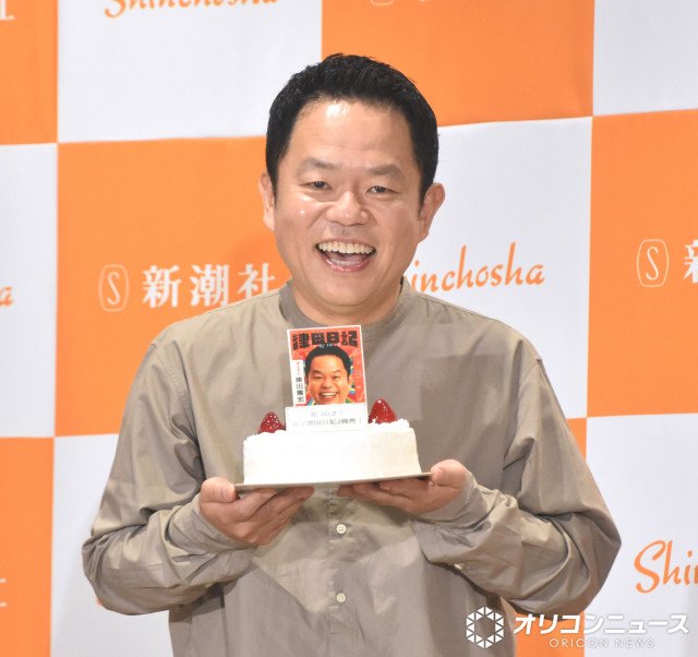率直な思いを打ち明けたダイアン・津田篤宏 (C)ORICON NewS inc.