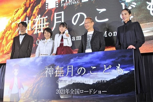 １０月３１日のイベントに参加した（左から）原作者の四戸俊成さん、シンガー・ソングライターのｍｉｗａさん、声優を務める新津ちせさん、神谷明さん、上田まりえさん＝東京都内