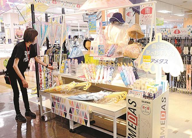 急きょ開設した梅雨商品のコーナー＝松江市東朝日町、イオン松江ショッピングセンター