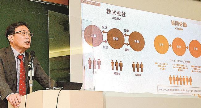 協同労働の可能性について語る古村伸宏理事長＝松江市東津田町、いきいきプラザ島根