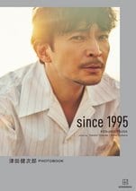 54歳・津田健次郎、声優30周年記念フォトブックのカバーカット公開