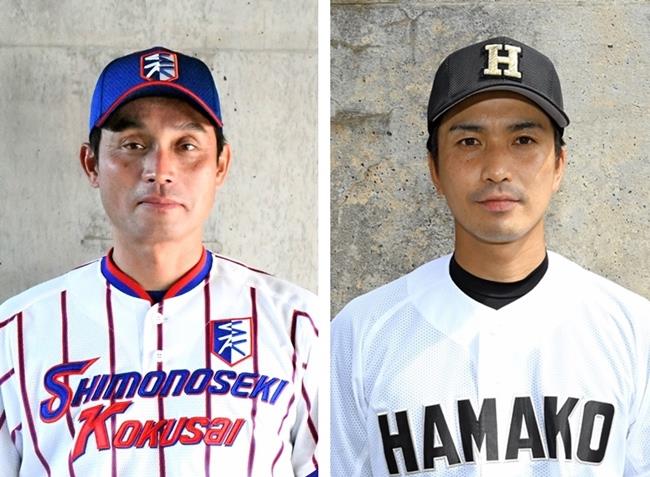 下関国際の坂原秀尚監督（左）と浜田の家田康大監督