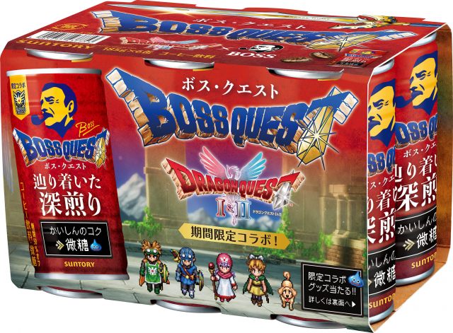 『ＢＯＳＳ×ドラクエ』再びコラボ