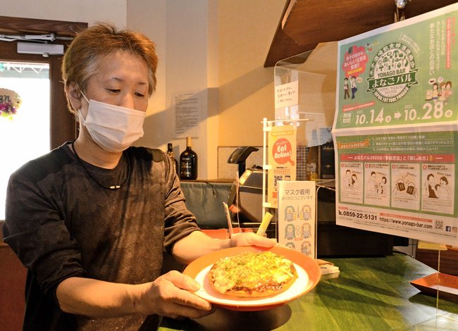 限定メニューを紹介する荒金昭宏さん=米子市万能町、ファン・ミール