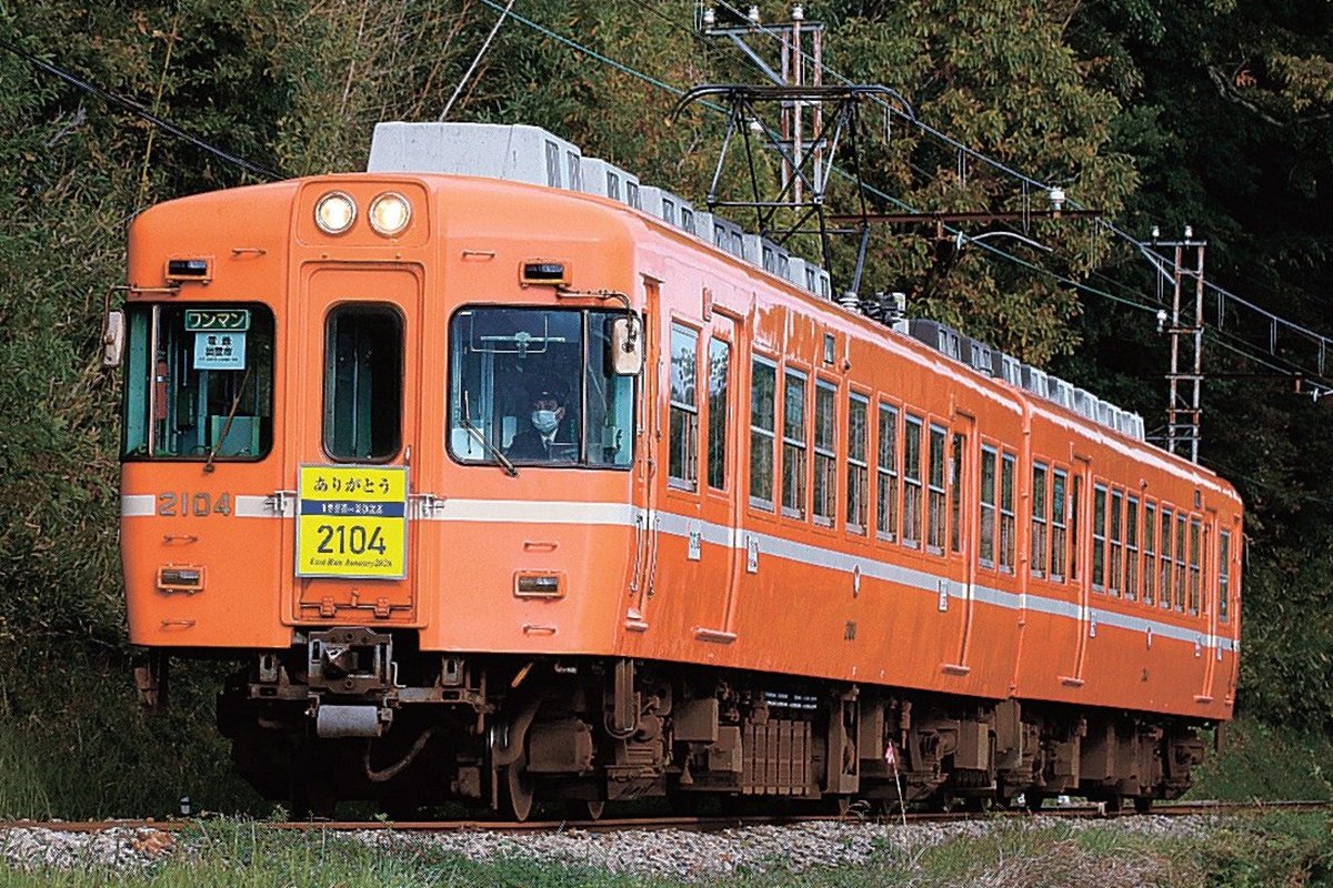 一畑電車2104号、2114号引退へ 初代「しまねっこ号」で活躍