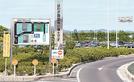 第１～３駐車場の満車を示す案内板＝出雲市斐川町沖洲、出雲空港