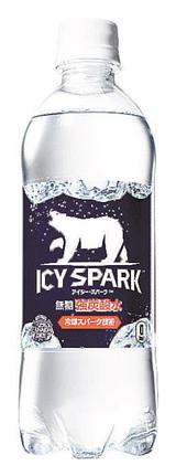 コカ・コーラシステムの「アイシー・スパーク　ｆｒｏｍカナダドライ」