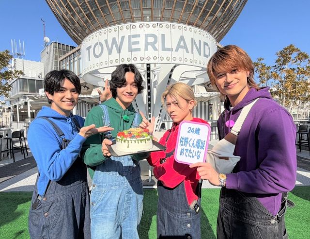 Aぇ! groupの冠バラエティ『あっちこっちAぇ!』佐野晶哉、24歳バースデー (C)ABCテレビ