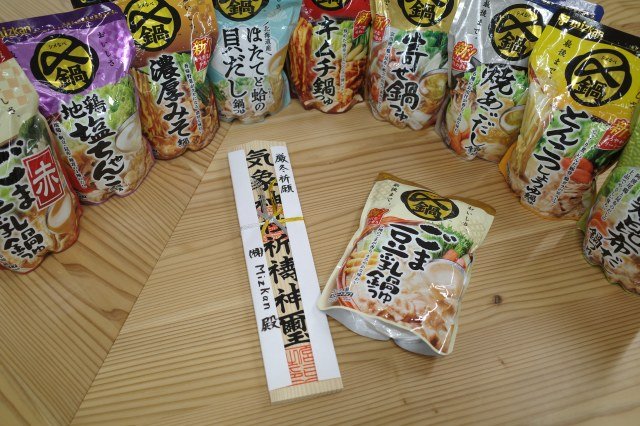 厳冬祈願のお札と〆鍋シリーズ(画像提供:株式会社Mizkan)