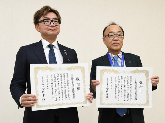 感謝状を掲げる栂野直宏会長（左）と和田晶夫会長＝出雲市塩冶善行町、出雲建設会館