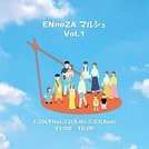 
          
ＥＮｎｏＺＡマルシェ　Ｖｏｌ．１のイメージＰ
        