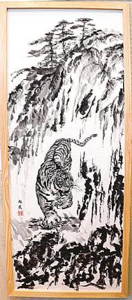 井戸英夫さんの「干支寅図」