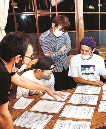 町民から寄せられた質問状をまとめるメンバー＝島根県津和野町邑輝