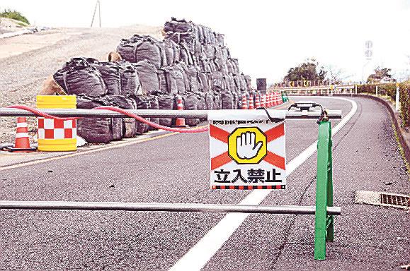 全面通行止めとなり、立ち入りが一時禁止された国道９号＝出雲市多伎町小田