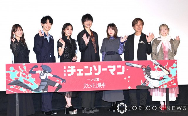 劇場版『チェンソーマン レゼ篇』公開記念舞台あいさつ（左から）内田真礼、坂田将吾、楠木ともり、戸谷菊之介、上田麗奈、内田夕夜、高橋花林 （C）ORICON NewS inc.