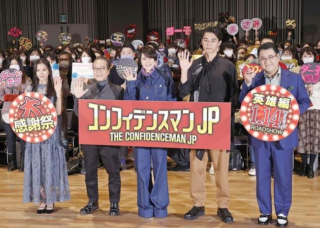 イベントに登場した（左から）織田梨沙、小日向文世、長沢まさみ、東出昌大、小手伸也＝東京都港区