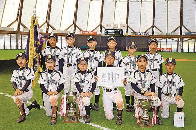 優勝した出雲北野球スポーツ少年団＝出雲市矢野町、出雲ドーム