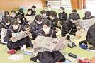 河南中で新聞教室