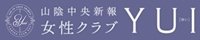 女性クラブYUI -山陰中央新報社文化事業局