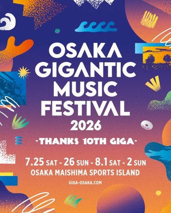 『OSAKA GIGANTIC MUSIC FESTIVAL 2026 -THANKS 10TH GIGA-』
