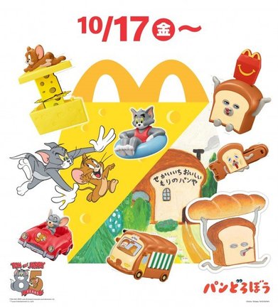17日から販売を開始する「トムとジェリー」 「パンどろぼう」
