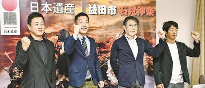 益田 16日から神楽ウイーク パレード、シンポ、衣装展示 多彩に魅力