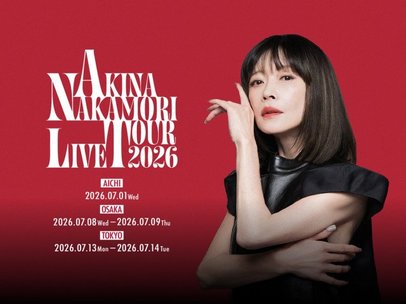 中森明菜、20年ぶりツアー“セトリ”一部公開 中川家ラジオにコメント