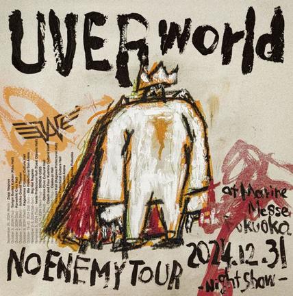 UVERworld『NO ENEMY TOUR at Marine Messe Fukuoka 2024.12.31 -Night show-』（発売元：ソニー・ミュージックレコーズ／2025年10月15日発売）