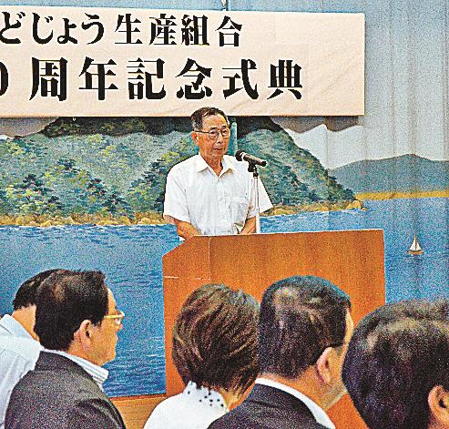 あいさつで組合の歩みを振り返る渡辺健次組合長＝安来市古川町、夢ランドしらさぎ