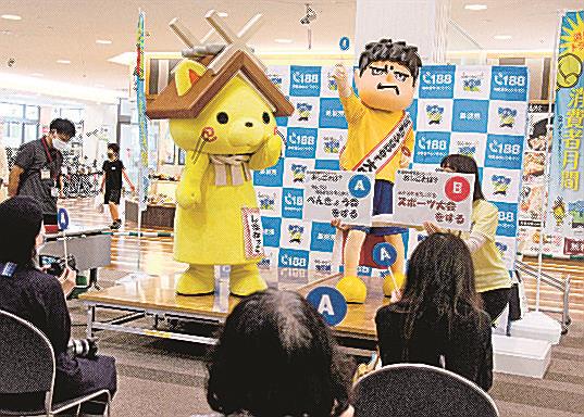 消費活動に関するクイズを出す「しまねっこ」などのキャラクター＝松江市東朝日町、イオン松江ショッピングセンター