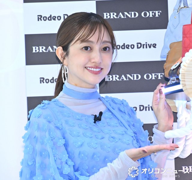 菊地亜美、私物のブランドバッグを査定 値段に驚き | 山陰中央新報デジタル