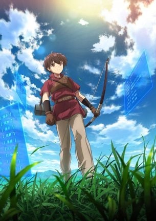 テレビアニメ『最強の職業は勇者でも賢者でもなく鑑定士（仮）らしいですよ？』ティザービジュアル（C）2026あてきち・アルファポリス／鑑定士（仮）製作委員会