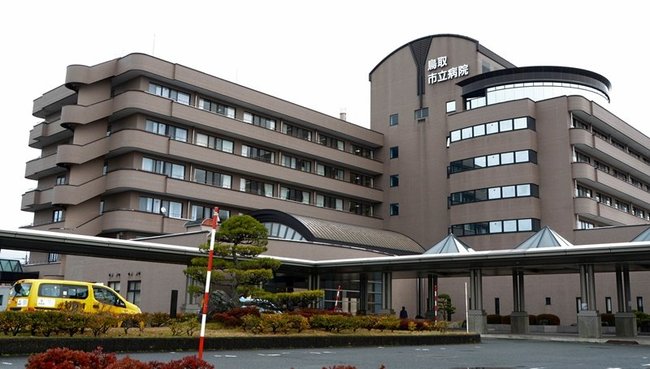 鳥取市立病院=鳥取市的場１丁目