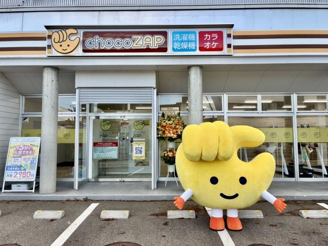 chocoZAPの“国内8000店舗”は実現するのか？ フランチャイズの先にある