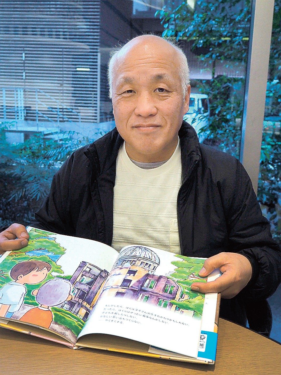 反戦の思い継ぎ 絵本に 児童文学 那須さんの遺作 親交の作家が完成