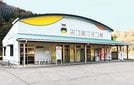 
          
来年４月から無期限で休館する「縁の里地域振興施設（小波の郷）」＝浜田市金城町波佐
        