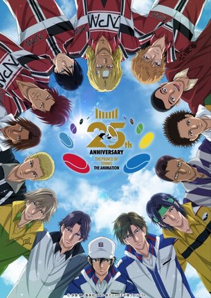テニスの王子様25周年ビジュアル(C)許斐剛/集英社・NAS・新テニスの王子様プロジェクト