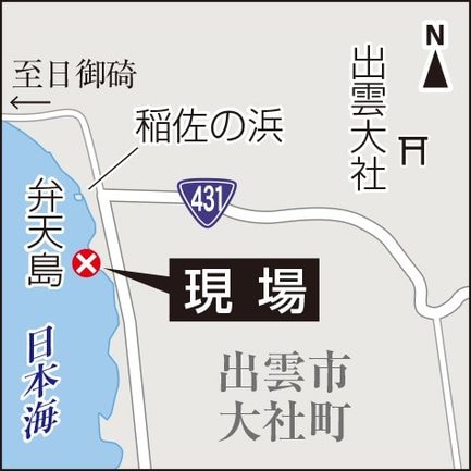 海難事故現場の地図