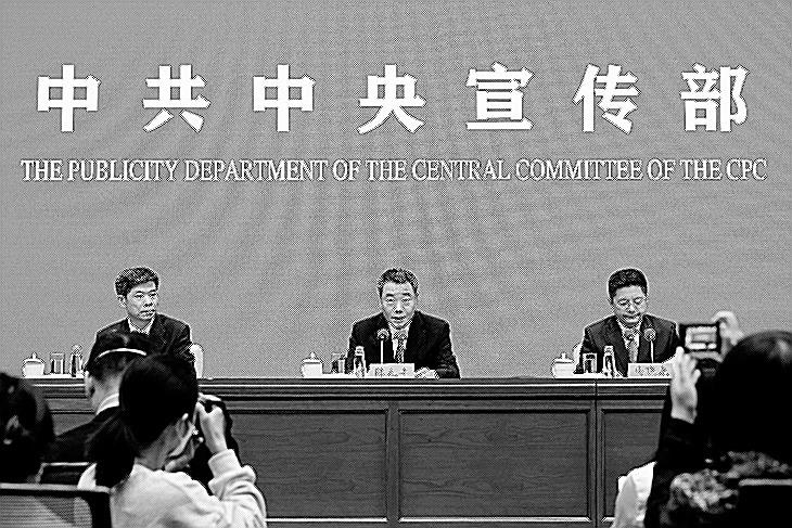 台湾統一へ「闘争」継続 中国、米の関与批判 山陰中央新報デジタル