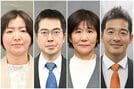 （届け出順に右から）倉井克幸氏、大塚聡子氏、高見康裕氏、亀谷優子氏
