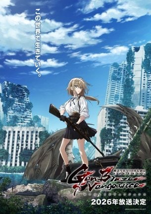『魔法少女リリカルなのは EXCEEDS Gun Blaze Vengeance』キービジュアル（C）NANOHA EXCEEDS PROJECT
