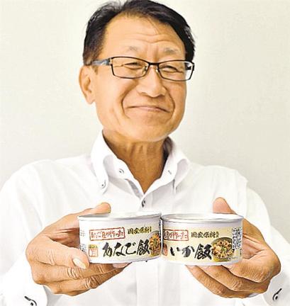 令和シーフーズが販売を始めた缶飯「あなご飯」と「いか飯」＝浜田市原井町