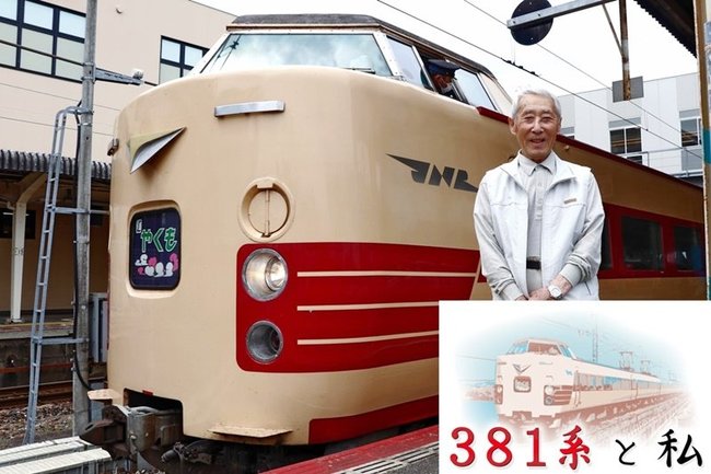 出雲市発一番列車を運転した当時を振り返る山口貴嗣さん＝米子市弥生町、ＪＲ米子駅